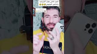 الجزء التاني من الصيدليه?????