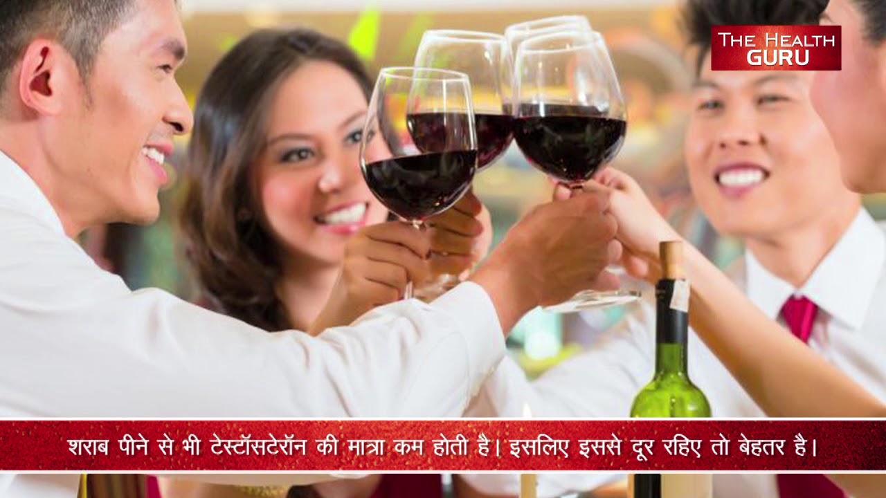 ये हरकतें आपको नपुंसक न बना दें || भूलकर भी न करें || The Health Guru | | Health Tips Video