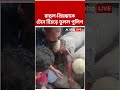 Rahul Gandhi-Priyanka Gandhi-কে টেনে হিঁচড়ে তুলল Delhi Police | #shorts #abpananda