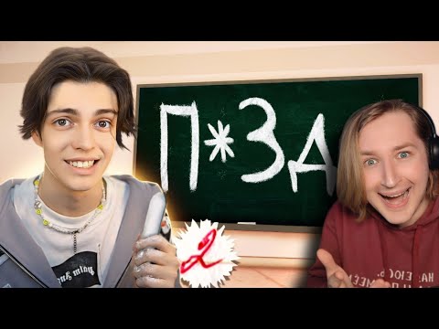 Я СОРВАЛ ВСЕ УРОКИ В ШКОЛЕ РОБЛОКС - Сколько денег на пердёж..! (РЕАКЦИЯ) | ТипоТоп