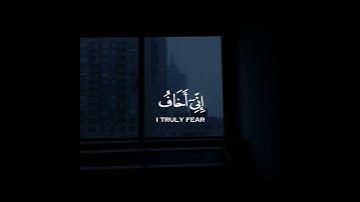 عبد الرحمن مسعد 💭⚡أجمل حالات واتس اب دينية مقاطع دينية قصيرة مقاطع انستقرام دينية مقاطع سورة الانعام