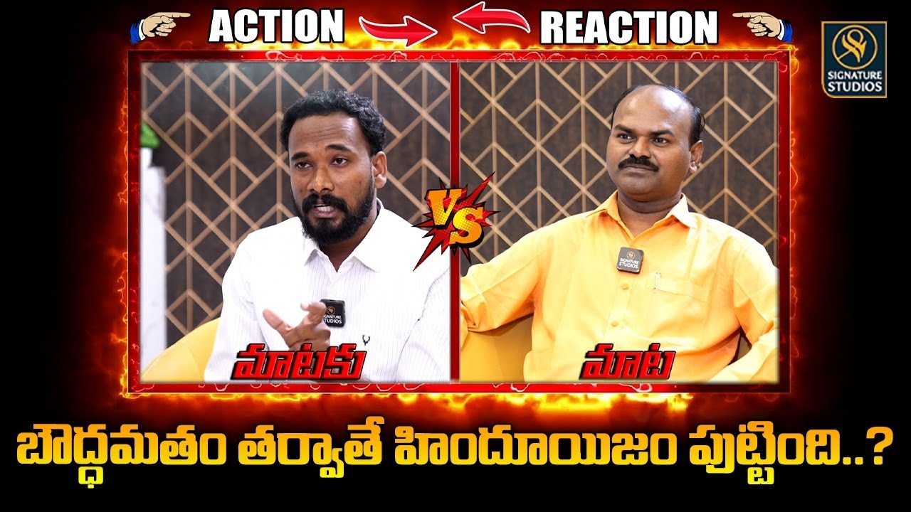 John Paul Vs Sambasiva Rao | Mataku Mata | |@Signature Studios