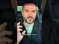 النرجسية الحوارية هل أنت من يحتكر الحديث دون أن تدري     