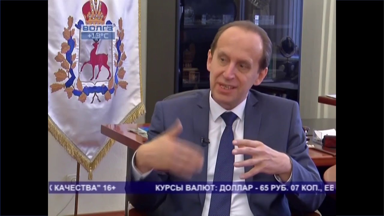 Новости телекомпания волга