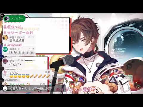 【天月】点描の唄