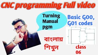 CNC Programming tutorial Basic G00,G01codes , step by step guide for beginners | বাংলায় শিখুন |