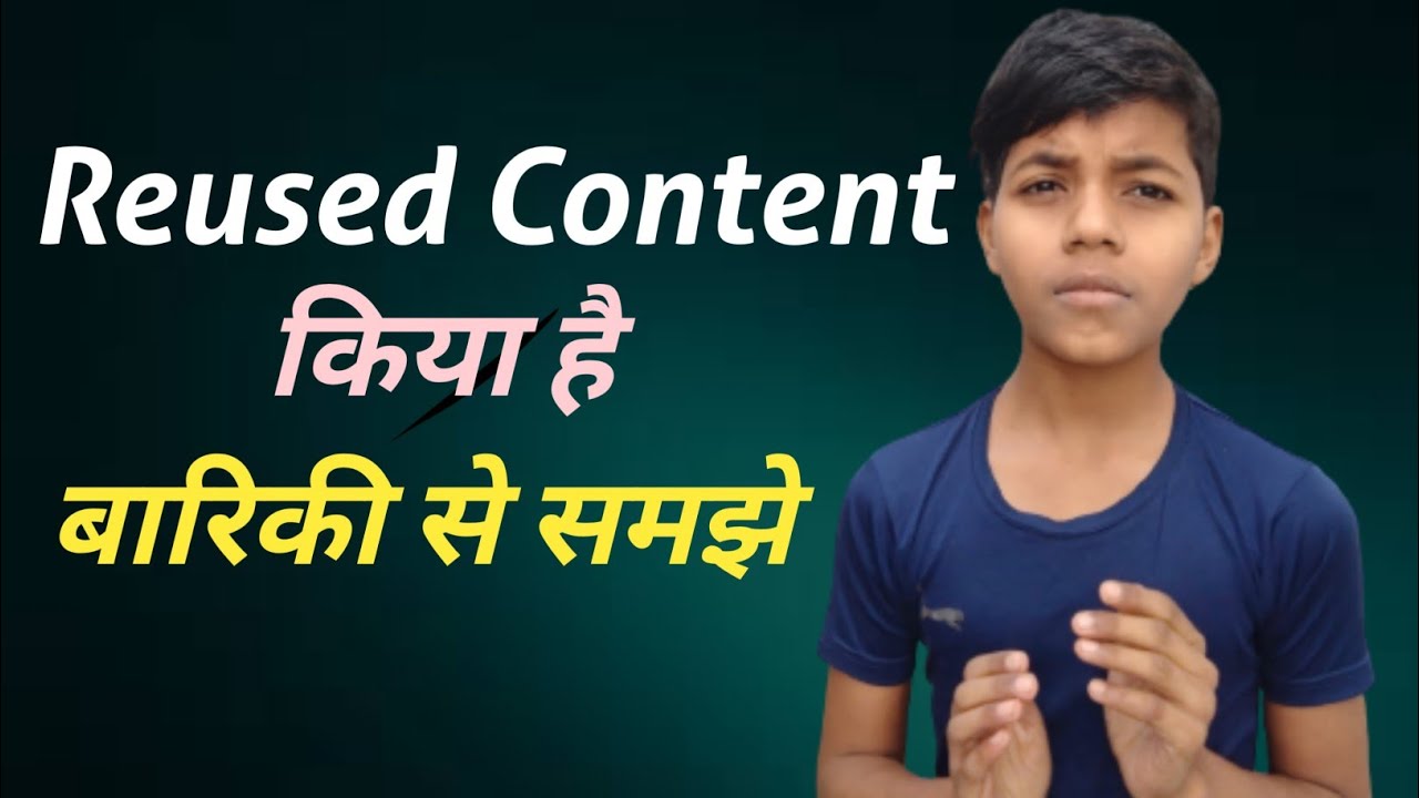 What Is Reused Contant Reused Contant Kya Hota Hai Reused Content what-is-reused-contant-reused-contant-kya-hota-hai-reused-content