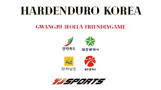 이게 오프로드입니다, 이게  |  TJSPORTS 병풍산미니게임 공식영상  |  하드엔듀로코리아_광주전라친선경기 screenshot 3