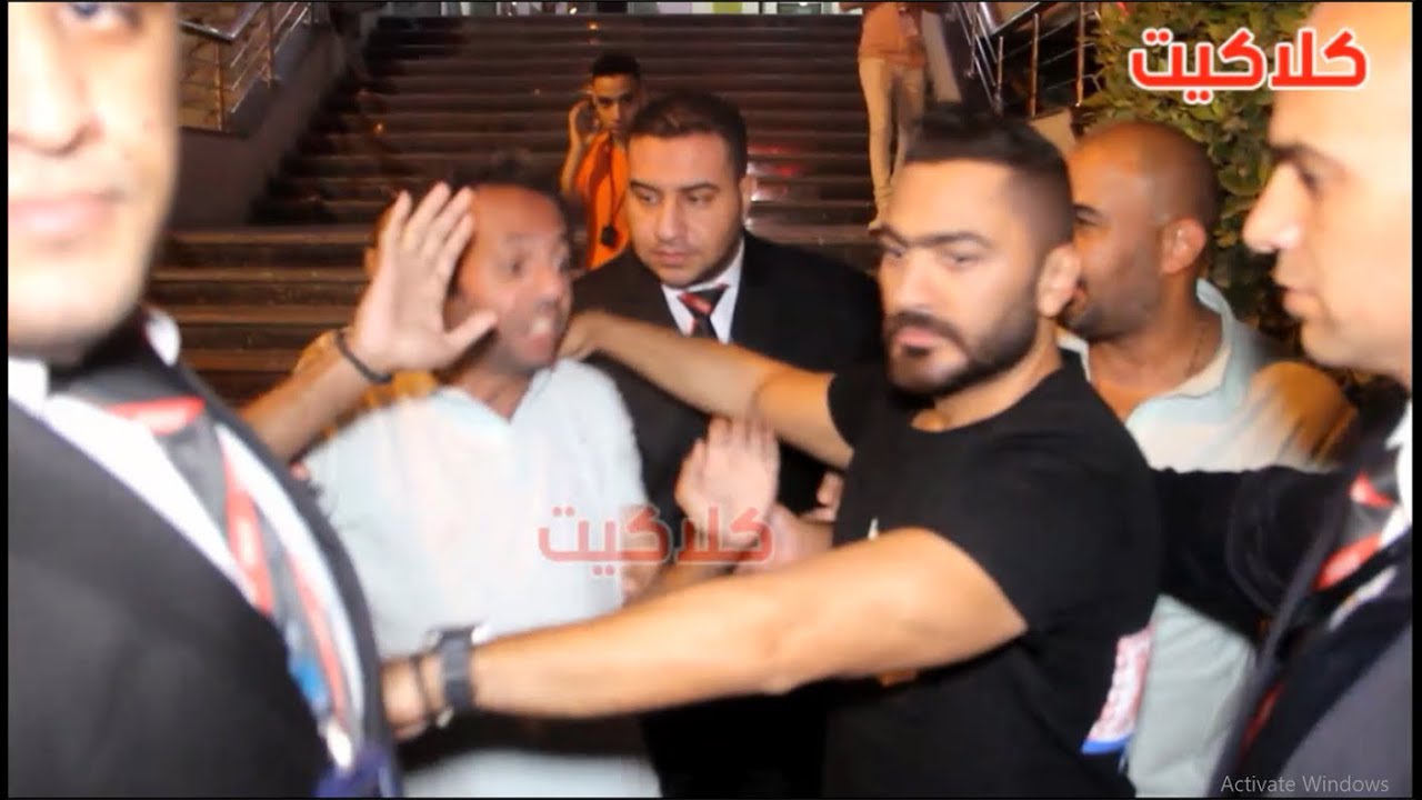 تامر حسني يطلب الهدوء من احد الجاردات بسبب مضايقة المعجبين أثناء التصوير