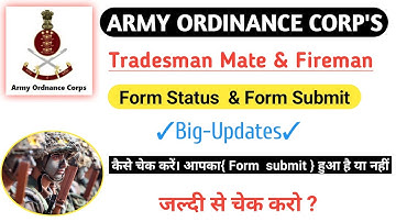 AOC Tradesman Mate and Fireman - Find Out How to Check Form Status and Get Admit Card in 2023!