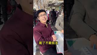 Xuchang Henan Province Is Known As The Capital Of Wigs. The Wigs For Middle-Aged And