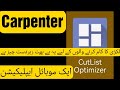 Cutlist Optimizer Mobile Application Is A Great Thing For Carpenter Wood Wark Cutlist Optimizer Mobile Application Is A Great Thing For Carpenter Wood Wark