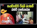 Mass Mallanna Muchatlu | Full Episode | 26th february 2021 | TV5 News