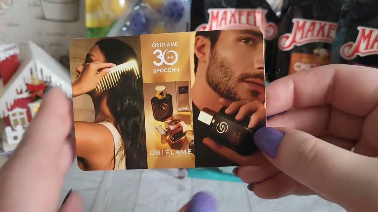 Ещё немного покупочек // Декабрь 2025 г