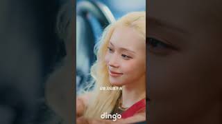 올 여름은 겨울이가 말아주는 여름 노래로 마무리해야겠지 | 윈터(WINTER) - 여름의 속도(Speed of Summer) ㅣ딩고뮤직ㅣdingo Music