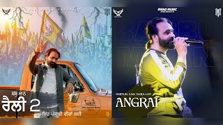 Babbu Maan - Rally 2 x Angrai | Punjabi & Hindi Song 2021 | Two Songs in One Video