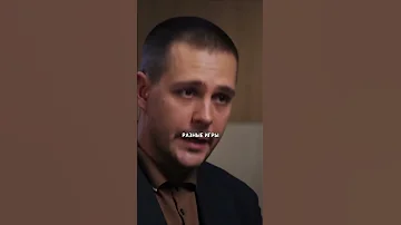 Милош Бикович - девушка должна быть интересной / интервью Надежда Стрелец #shorts