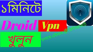 Create Droid Vpn Account 2021 | how to make droid vpn account easily 2021 screenshot 5