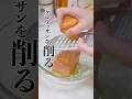 防御力の高いクロワッサンをパン粉にして牛カツを作ったらヤバすぎた！ #shorts