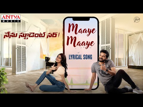 Maaye Maaye Lyrical | Nenu Student Sir | Bellamkonda Ganesh & Avantika Dassani | Mahati Swara Sagar