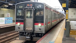 【4K】予讃線 7200系(旧121系)R10編成+7000系7100形+7000形 普通琴平行き 坂出駅発車