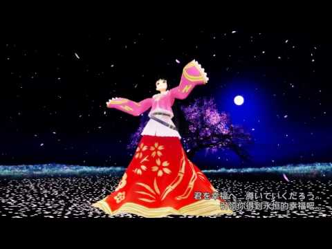 【東方MMD】蓬莱山輝夜Under Cloud