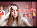 Download НЕ НУЖНО ПОСТУПАТЬ В МЕДИЦИНСКИЙ !!! НЕ НУЖНО ПОСТУПАТЬ В МЕДИЦИНСКИЙ !!!
