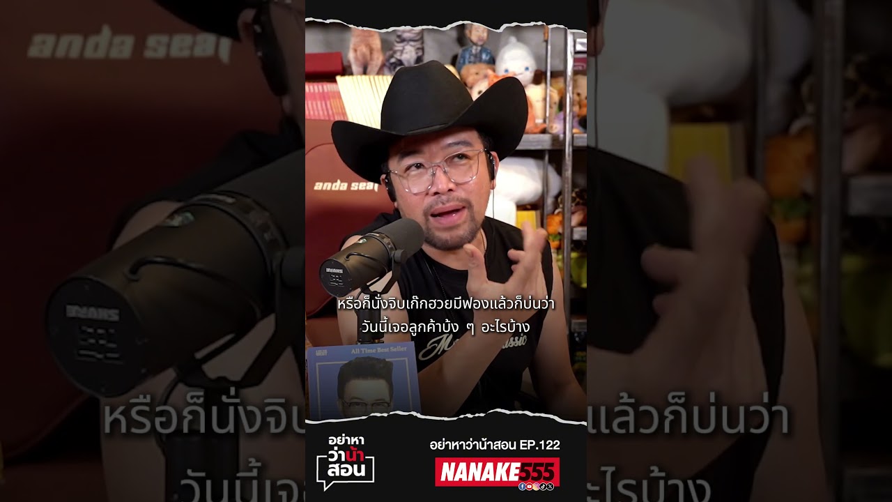 ในบางคน การไม่ต้องทำอะไร!? อาจไม่ใช่ 'ความสบาย'