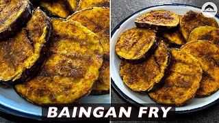 Baingan Fry Recipe | Begun Bhaja | How To Make Crispy Baingan Fry | Recipe by Mommade