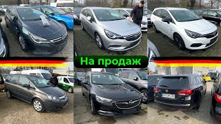 На продаж Opel: Astra K, Insignia, Zafira B 🚗