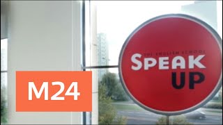 Клиенты языковой школы остались с кредитами вместо занятий - Москва 24 Клиенты языковой школы остались с кредитами вместо занятий - Москва 24