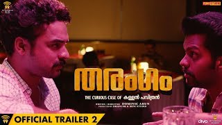 Tharangam - Official Trailer 2 | Tovino Thomas | Dominic Arun | Wunderbar Films | Mini Studio