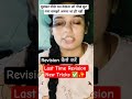UPSC Crack best study Tips and Tricks motivational video #shorts #viral #trending #explore #ytshorts