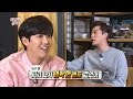 【TVPP】DooJoon(BEAST) -  Disappointed With KwangHee , 두준(비스트) - 안 친한 광희에게 서운 @Infinite Challenge