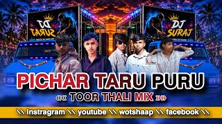 Pichar Taru Puru // Toor Thali Mix // ««  Dj Suraj Aed Dhruvin  »»
