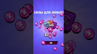 Офигеть Джекпот!!!