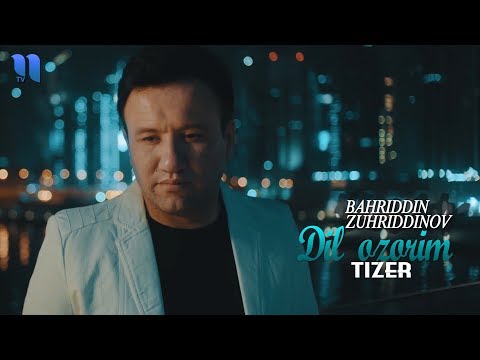 Bahriddin Zuhriddinov — Dil ozorim (tizer) | Бахриддин Зухриддинов — Дил озорим (тизер)