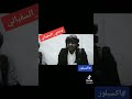 عدي السفياني ضهر الفطيمي اكسبلور ترند لايك