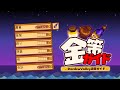 金時計もすぐ!ド定番...にして最強の金策5選【Stardew Valley / スターデューバレー】