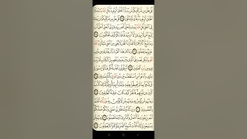 @ايات مباركة من سورة( يونس) اخي الفاضل تفكر بها من الآية الكريمة (٣٣-٤٢)