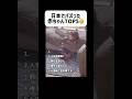 #恋愛#恋心#カップル#ドラマ#恋愛ドラマ#夫婦#両思い#片思い#恋愛相談#恋人￼
