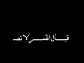 هو انتي يا روح الروح شاشه سوداء تصاميم اشتراك تريند هو انتي يا روح الروح شاشه سوداء تصاميم اشتراك تريند