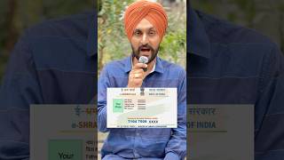 ਕਿਵੇਂ ਆਵੇਗਾ 3000 eshram Card toh ,how to get 3000 from eshram card #3000 #pension #eshram