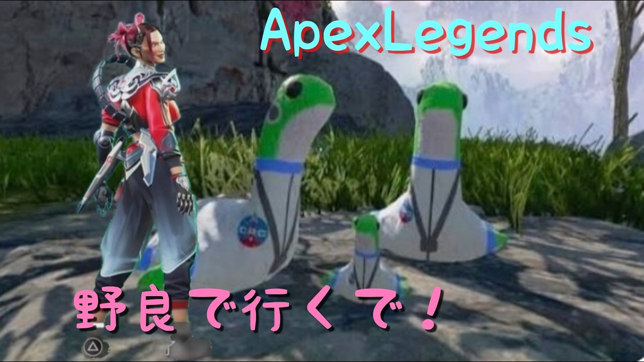 (APEX) 余り良い成績じゃ無かったので、自分が気持ちよくなる風に編集してみた‪🤣‬ #APEX #ApexLegends