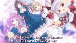 【中日歌詞】『Primal』solfa feat.Ceui / PRIMAL×HEARTS / OP
