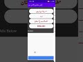 10th Class Urdu Medium Complete Important Notes #10th #10thclass #notes #urdumedium (App)
