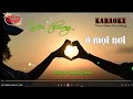 Huy Tâm Channel - Yêu thương ở mọi nơi - KARAOKE (Tone Nam Fa trưởng  F)