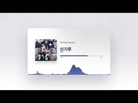 S.I.D-Sound - 신기루