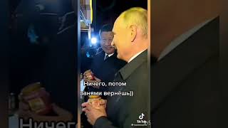 #Путин#Китай#Япония#Надоподписаться