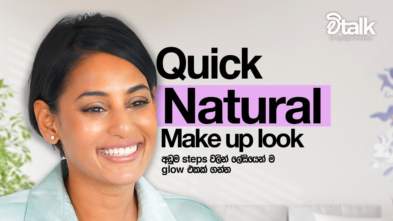 🛑 LIVE DEMO 🛑  අතේ තියෙන ගානට, 10 Step Makeup Tutorial එක | VTalk | Episode 03